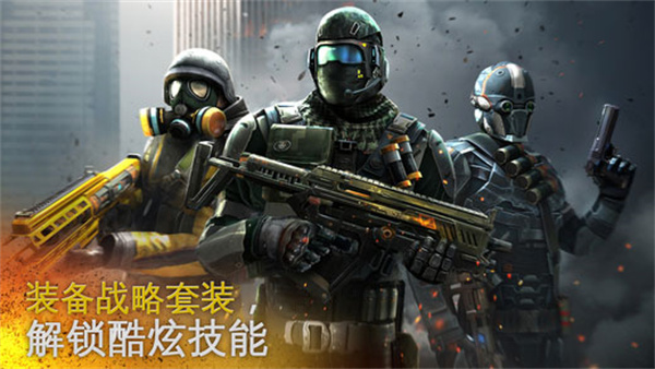 现代战争5眩晕风暴免谷歌直装版(4)
