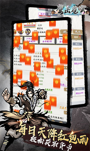 鹰击苍穹0.1折文字修真版图2