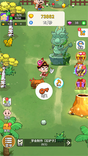 史小坑的花前月下 v1.2.4 安卓版5