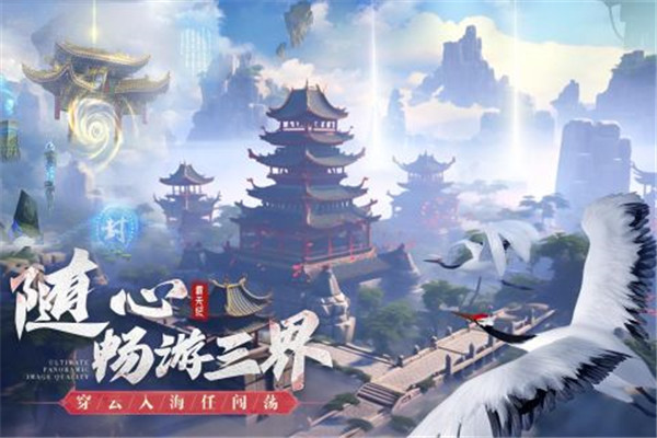 霸天纪红包版(1)