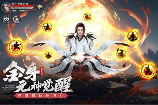 霸天纪红包版(2)
