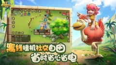石器时代觉醒 v1.0.0 安卓版图3
