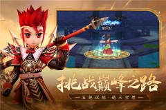 全民江湖最新版2