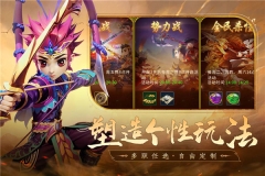 全民江湖最新版4