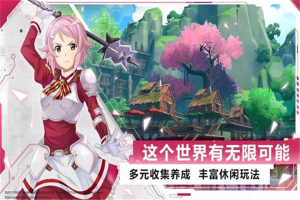 刀剑神域黑衣剑士王牌最新版(3)