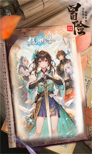 绿洲野兽内购版图2