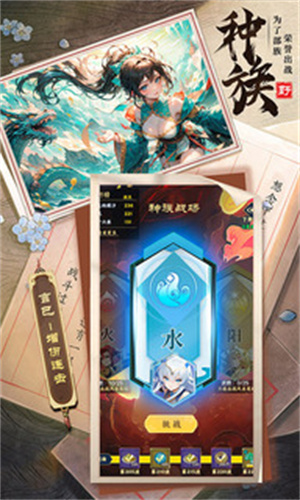 绿洲野兽内购版图4
