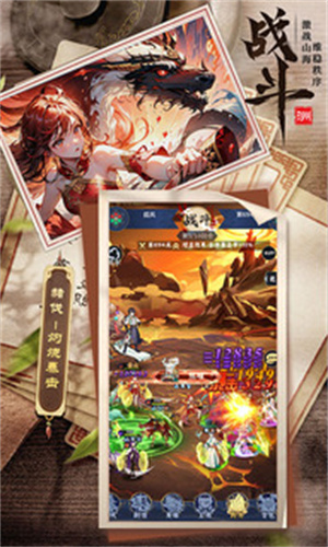 绿洲野兽内购版图5
