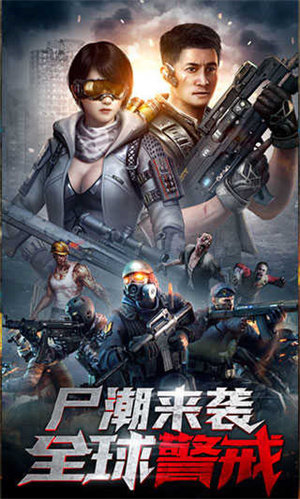 末日进化折扣版图1