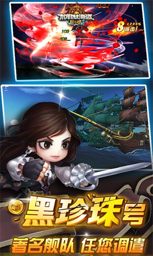 加勒比海盗启航老版图2