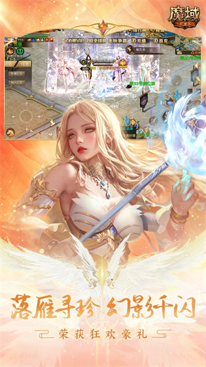 魔域怀旧版图1