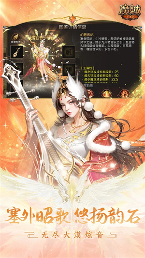 魔域怀旧版图2