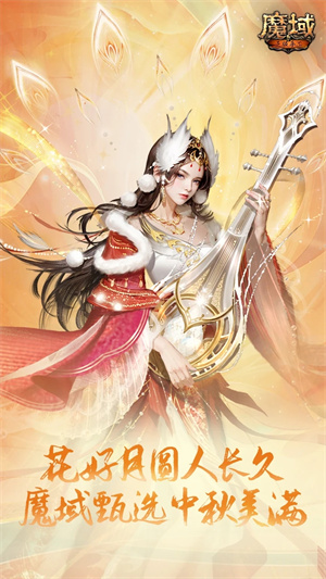 魔域怀旧版图3