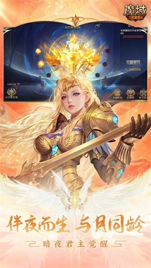 魔域怀旧版图4