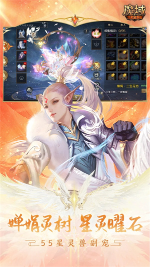 魔域怀旧版图5
