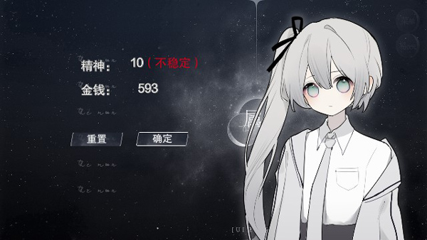 怪谈之家完整版图2