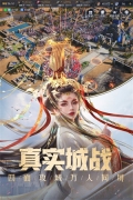 重返帝国内购 v1.11.0.3 安卓版图4