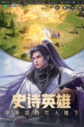 重返帝国内购 v1.11.0.3 安卓版图5