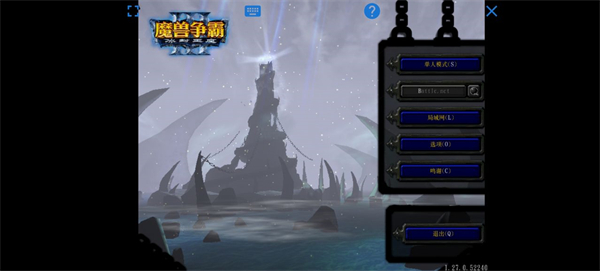 魔兽争霸3冰封王座汉化手机移植版图2