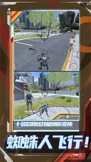 超级小兵冲冲冲安装 v1.0.5 安卓版图3
