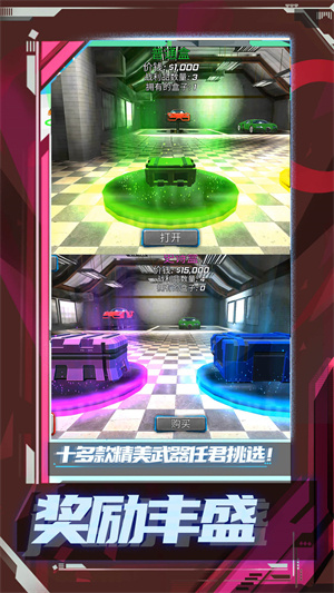 超级小兵冲冲冲安装 v1.0.5 安卓版图4