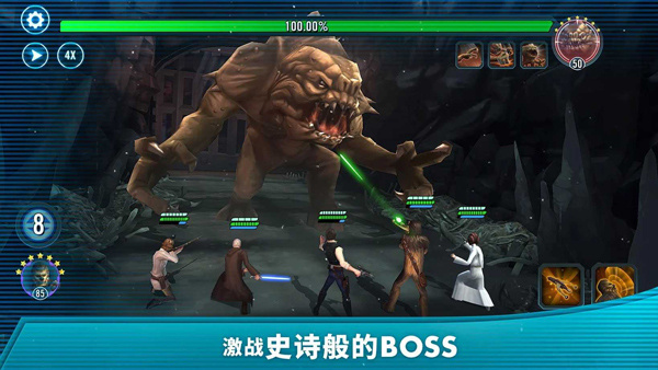 星球大战银河英雄传安装 v0.33.1401939 安卓版4