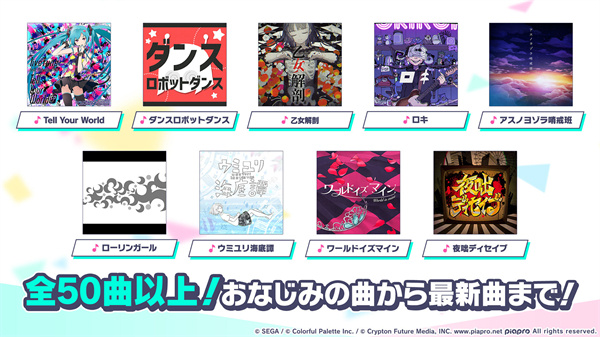pjsk台服最新（Project Sekai）v3.0.1 安卓版(1)