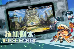 坎公骑冠剑内购版截图2