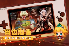 坎公骑冠剑内购版截图3