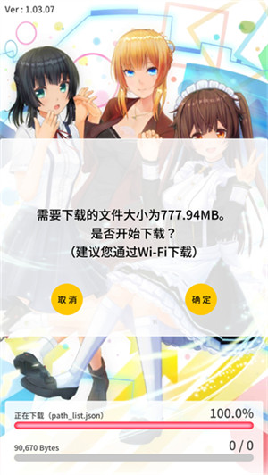 定制虚拟偶像汉化最新版图2