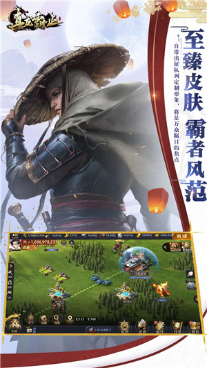 真龙霸业最新版2