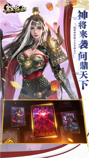 真龙霸业最新版4