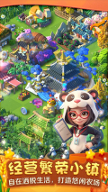 繁盛农场内购 v1.2.6 安卓版图1