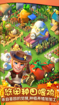 繁盛农场内购 v1.2.6 安卓版图4
