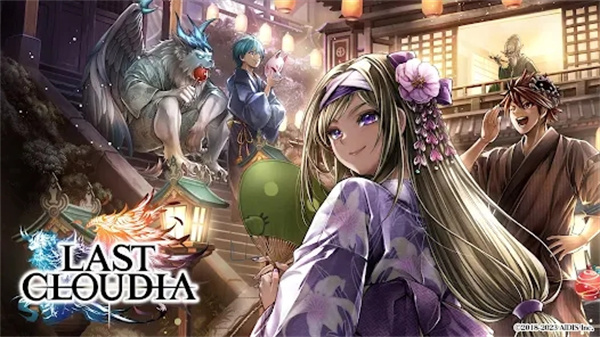 最后的克劳迪亚台服安装 v3.8.7 安卓版(1)
