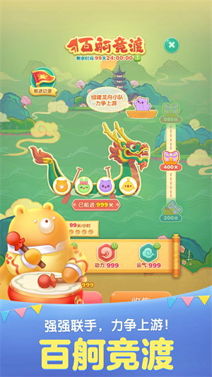 天天爱消除赚钱版5