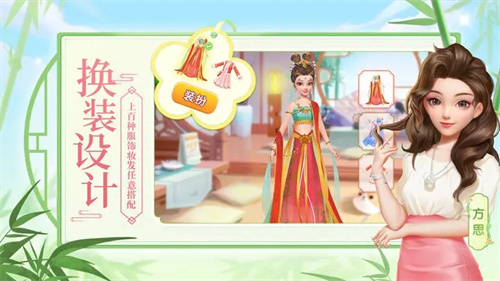 花田小院花瓣不减反增版截图5