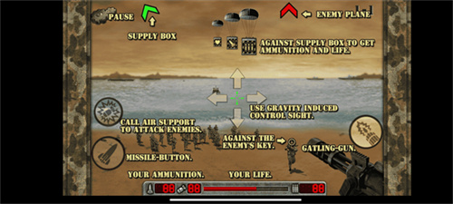 抢滩登陆战2002手机版图5