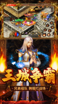 散人无双传奇 v1.0.4 安卓版5