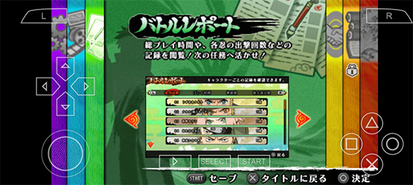 火影忍者究极冲击手机中文版