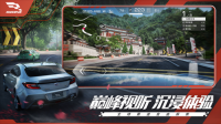 巅峰极速先锋服 v0.8.0 安卓版图4