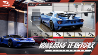 巅峰极速先锋服 v0.8.0 安卓版图5