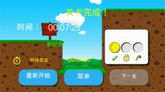 疯狂兔子人双人联机版(1)