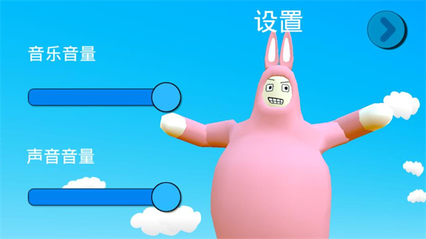 疯狂兔子人双人联机版(2)