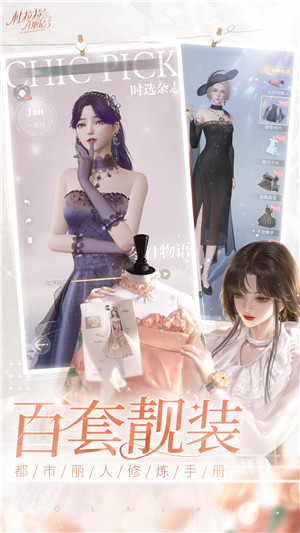 杜拉拉升职记华为版1
