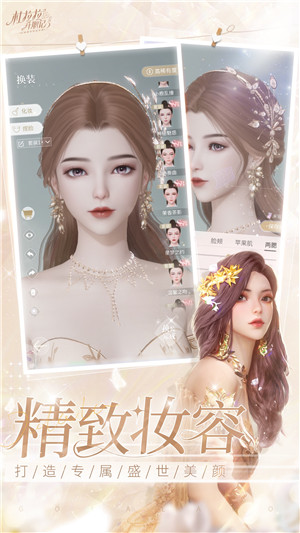 杜拉拉升职记华为版2