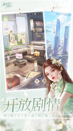 杜拉拉升职记华为版5