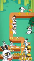 兔克创业记MOD菜单版(1)