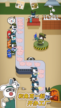 兔克创业记MOD菜单版(2)