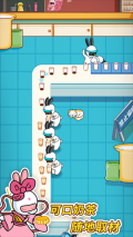 兔克创业记MOD菜单版(3)